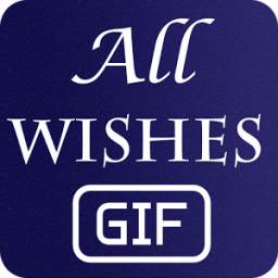 All Wishes GIF 2017