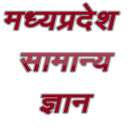 MP GK PREPARATION icon