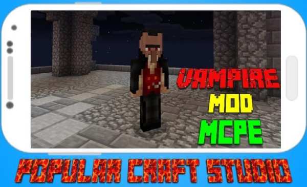Vampire Mod for MCPE скриншот 1