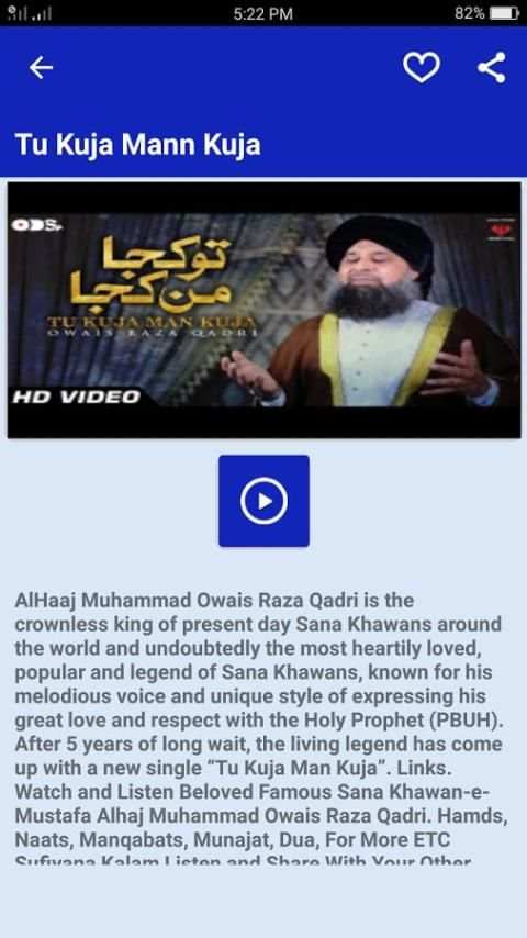 Alhaj Muhammad Owais Raza Qadri Naats screenshot 3