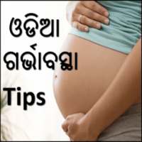 Odia Pregnancy Tips on 9Apps