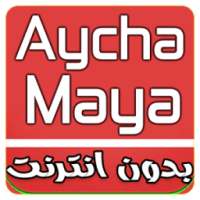 Aicha Maya Mp3 on 9Apps