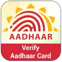 Verify Aadhar Card on 9Apps