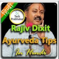 Rajiv Dixit Ayurveda Tips In Hindi