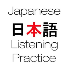 Japanese Listening Practice иконка