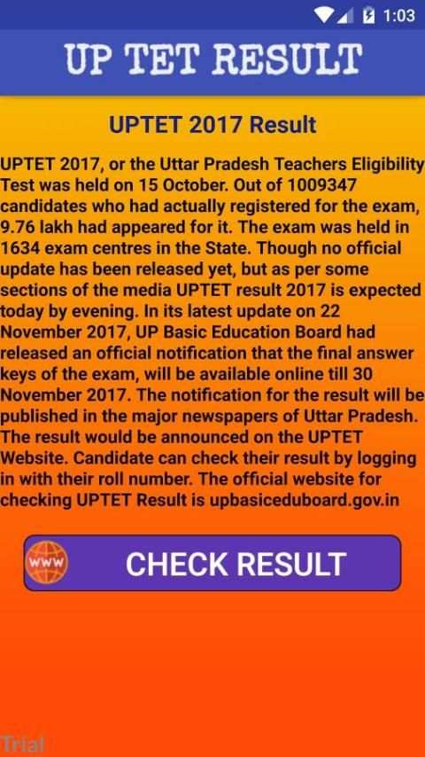 UPTET Result स्क्रीनशॉट 2