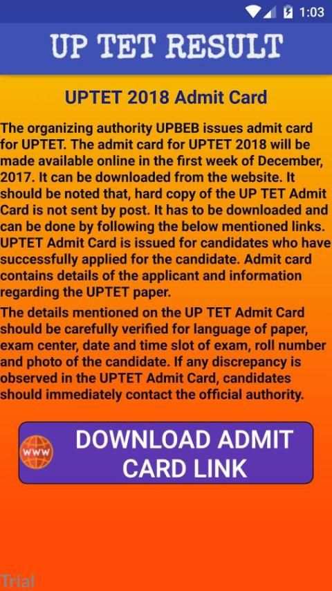 UPTET Result स्क्रीनशॉट 4