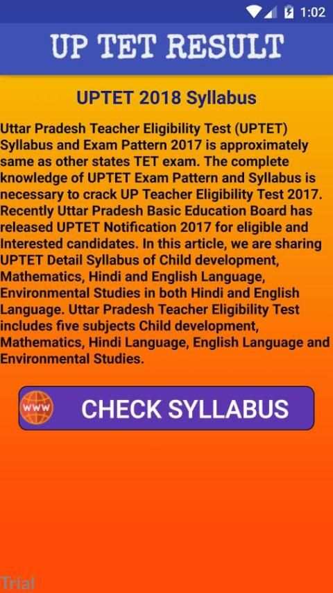 UPTET Result स्क्रीनशॉट 5