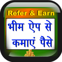 Guide for Bhim App Referral &amp; Earn Money иконка