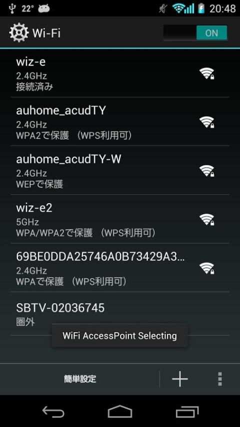 สัญญาณ รีเฟรช 3G/4G/LTE/WiFi скриншот 1
