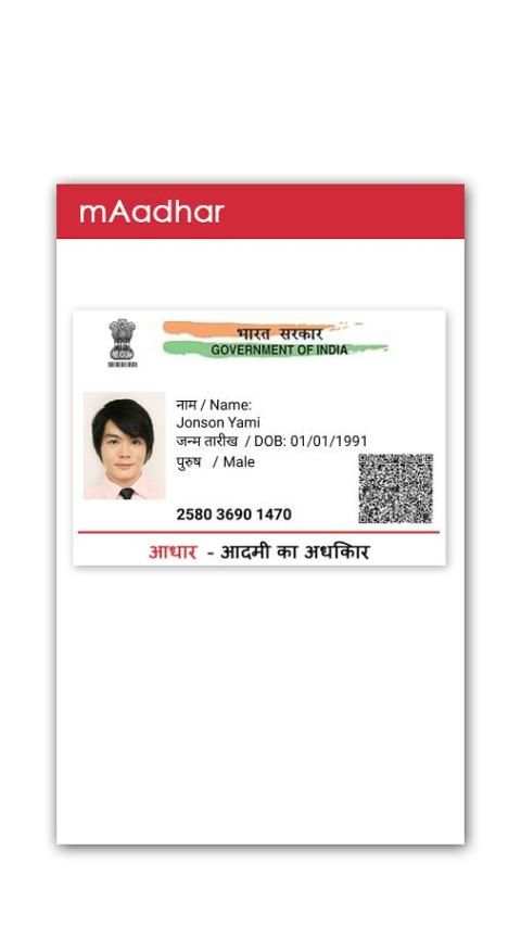 mAadhaar - Aadhaar Card Download screenshot 2