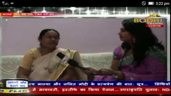MahaBodhi Channel स्क्रीनशॉट 2