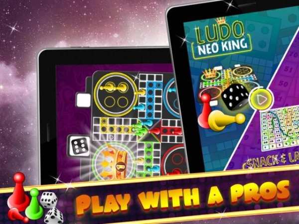 Ludo Neo King screenshot 3