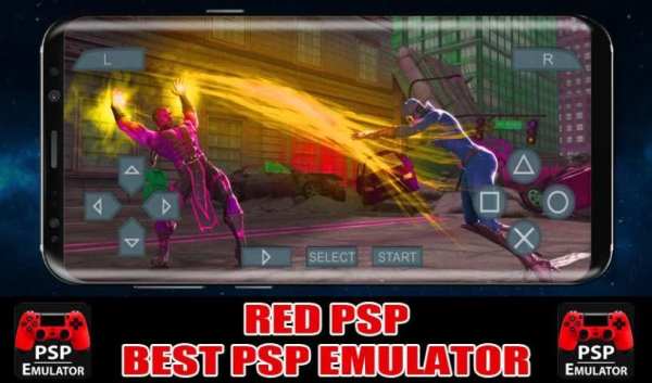 Pro PS4 Emulator скриншот 1