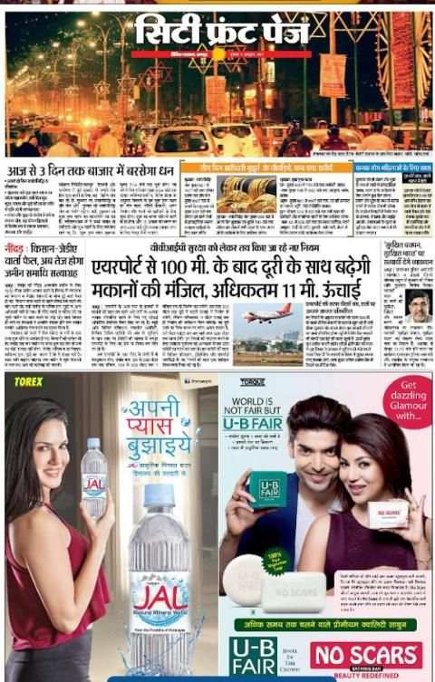 ePaper News screenshot 4