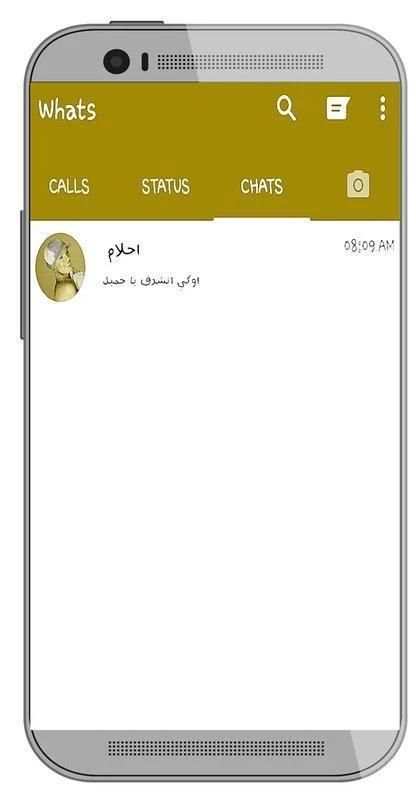 واتس اب بلس الذهبي screenshot 1
