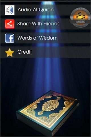 Quran Audio Android स्क्रीनशॉट 1
