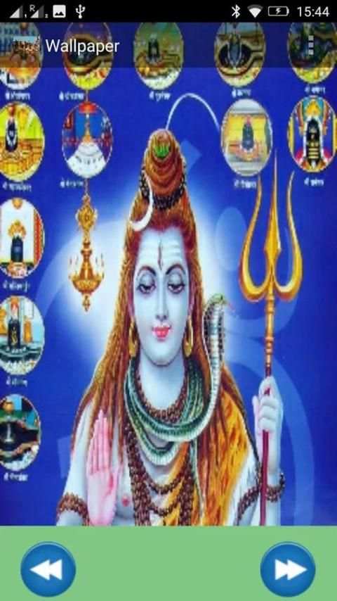 Kashi Vishwanath Ashtakam screenshot 7