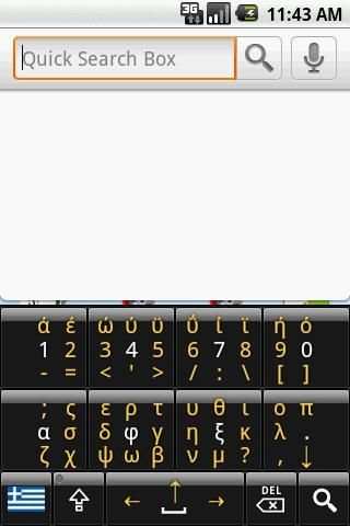 Flit Keyboard screenshot 2