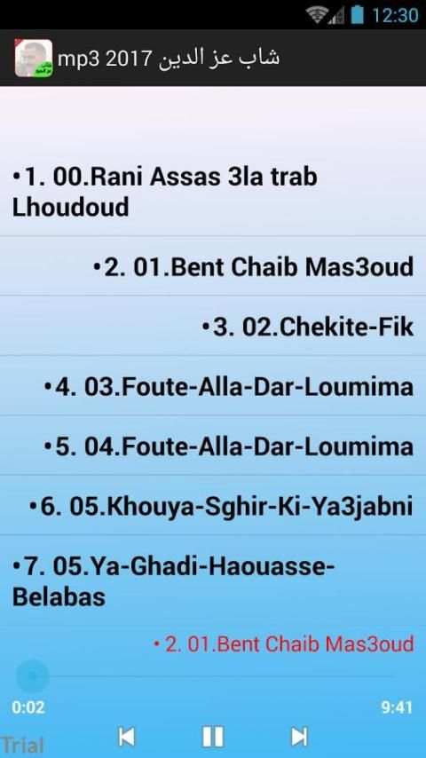 cheb azzedine mp3-اغاني شاب عزالدين screenshot 4