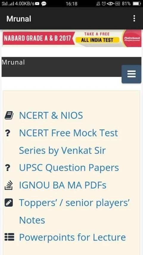 Mrunal скриншот 3