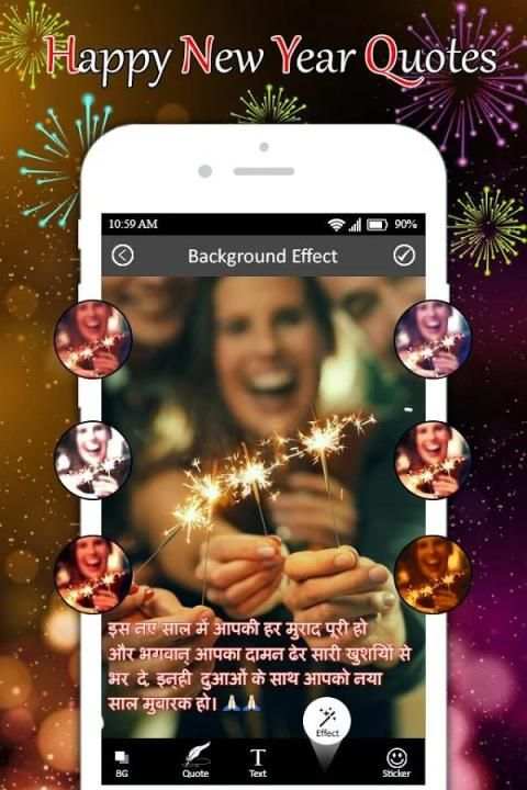 New Year Quote Maker :New Year DP Maker with Quote 1 تصوير الشاشة
