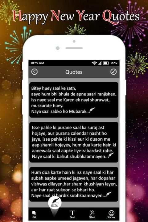 New Year Quote Maker :New Year DP Maker with Quote 4 تصوير الشاشة