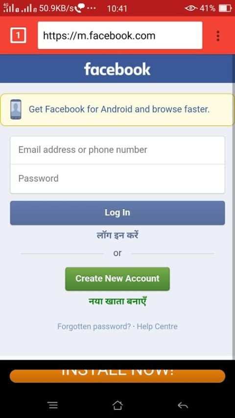 Indian Browser Original screenshot 1