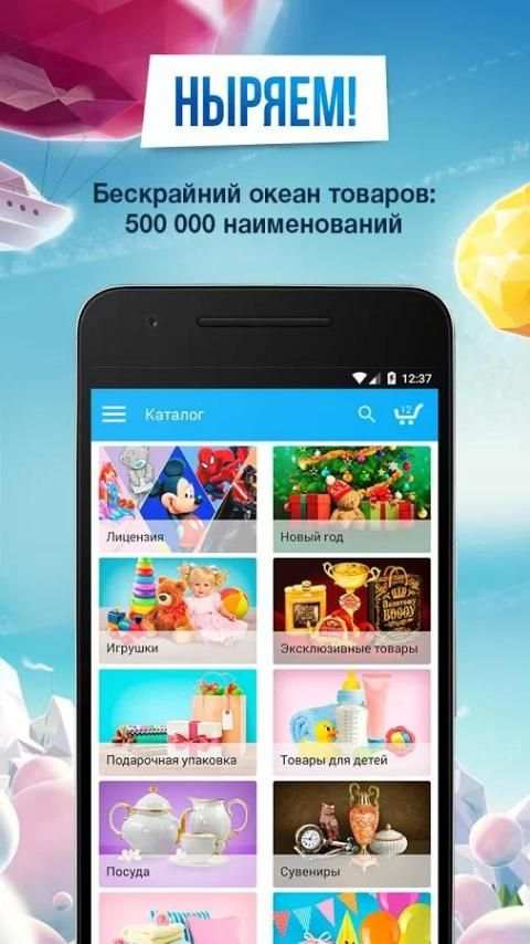 Сима-ленд screenshot 1