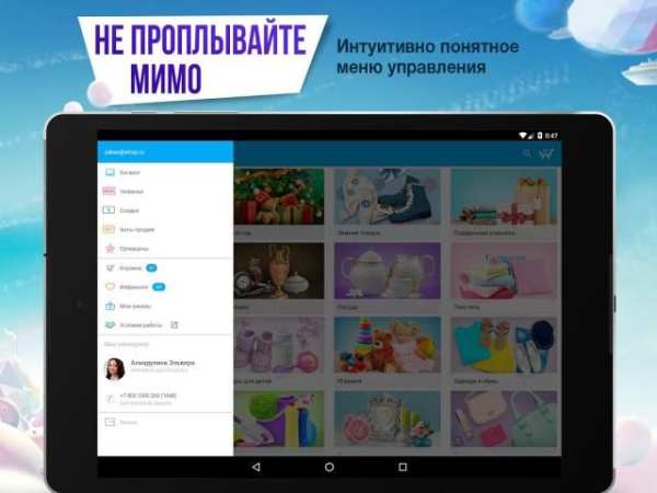 Сима-ленд screenshot 9