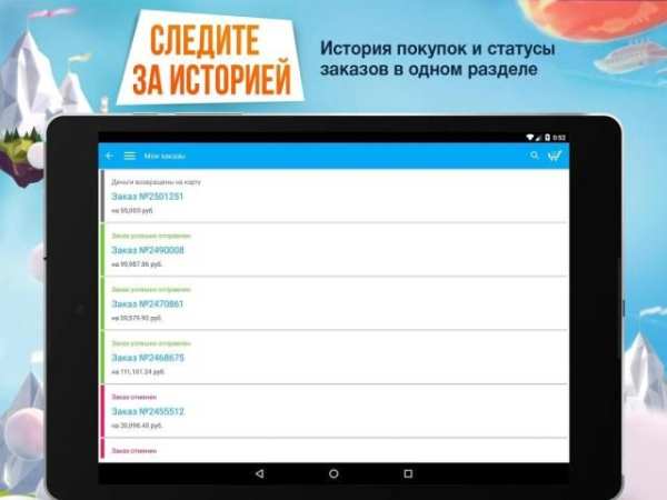 Сима-ленд screenshot 14
