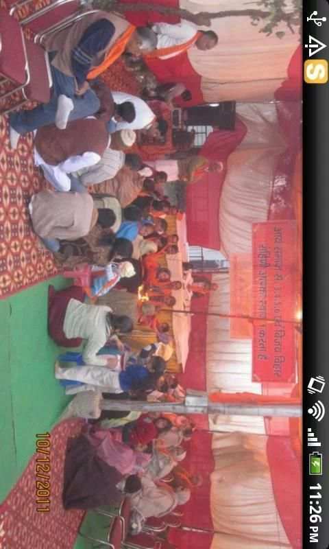 Arya Samaj App स्क्रीनशॉट 4