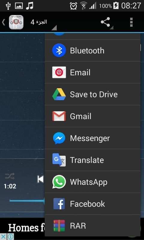 كاظم الساهر بدون نت screenshot 2