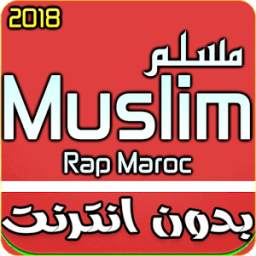 Muslim 1.2