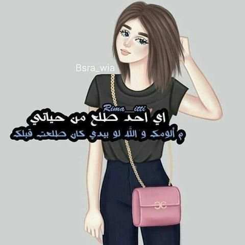 صور جيرلي - Girly Pictures screenshot 1
