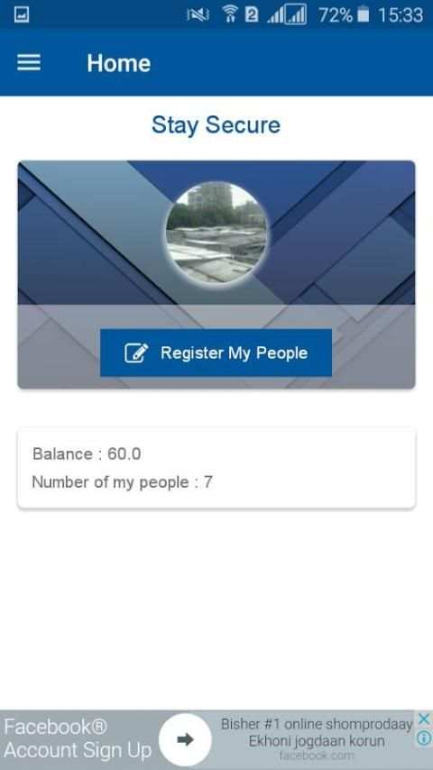 Security365 6 تصوير الشاشة