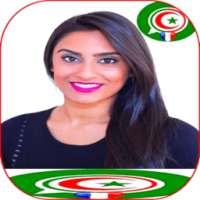 Tchat Arabe France
