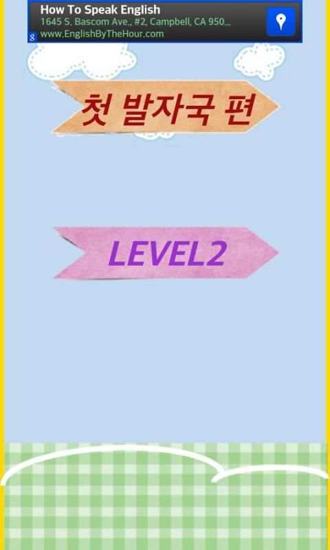 Learning Korean स्क्रीनशॉट 1