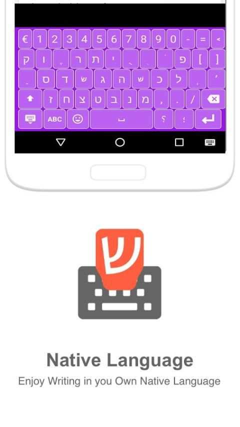 Biblical Hebrew (SIL) Input keyboard 3 تصوير الشاشة