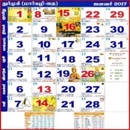 Tamil Calendar 2017