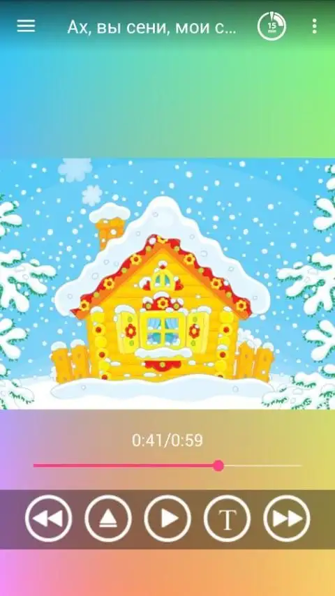 Русские Народные Песни APK Download 2024 - Free - 9Apps