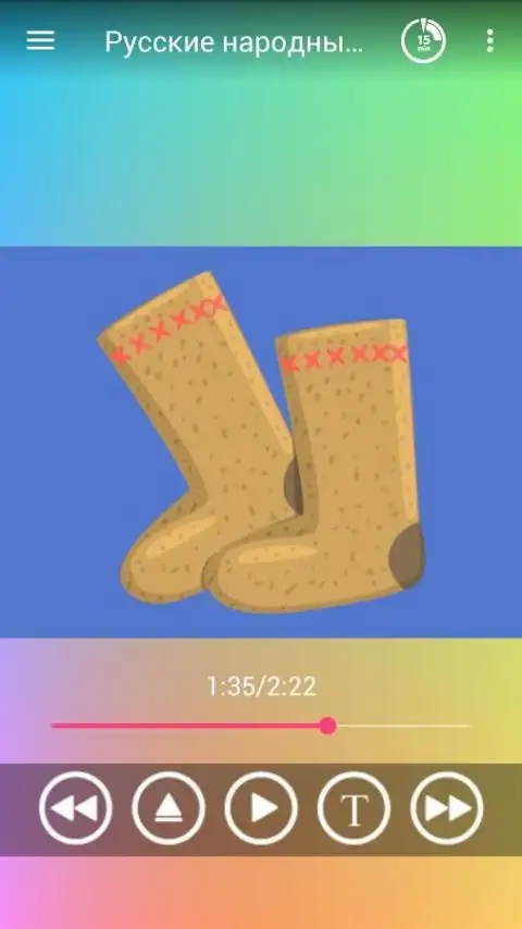 Русские Народные Песни APK Download 2024 - Free - 9Apps