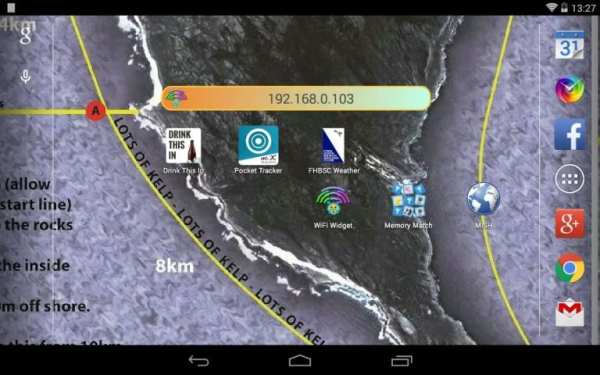 WiFi Widget 3 تصوير الشاشة