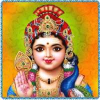 Murugan Songs