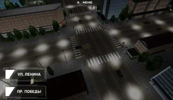S-Led AR screenshot 2