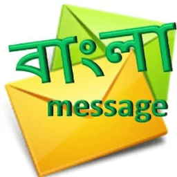 ikon bangla message