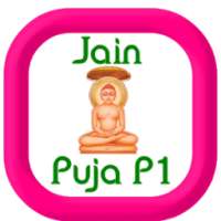 Jain Pooja Part 1
