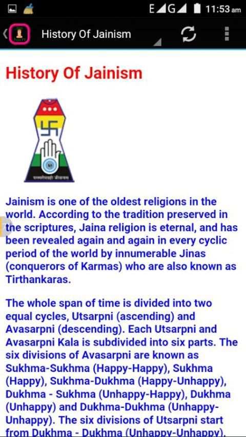 Jain Pooja Part 1 скриншот 5