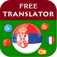 ikon Serbian Translator