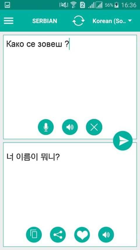 Serbian Translator screenshot 3